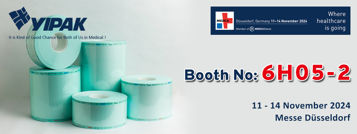 安慶宜人誠(chéng)邀您參加德國(guó)·Medica 2024