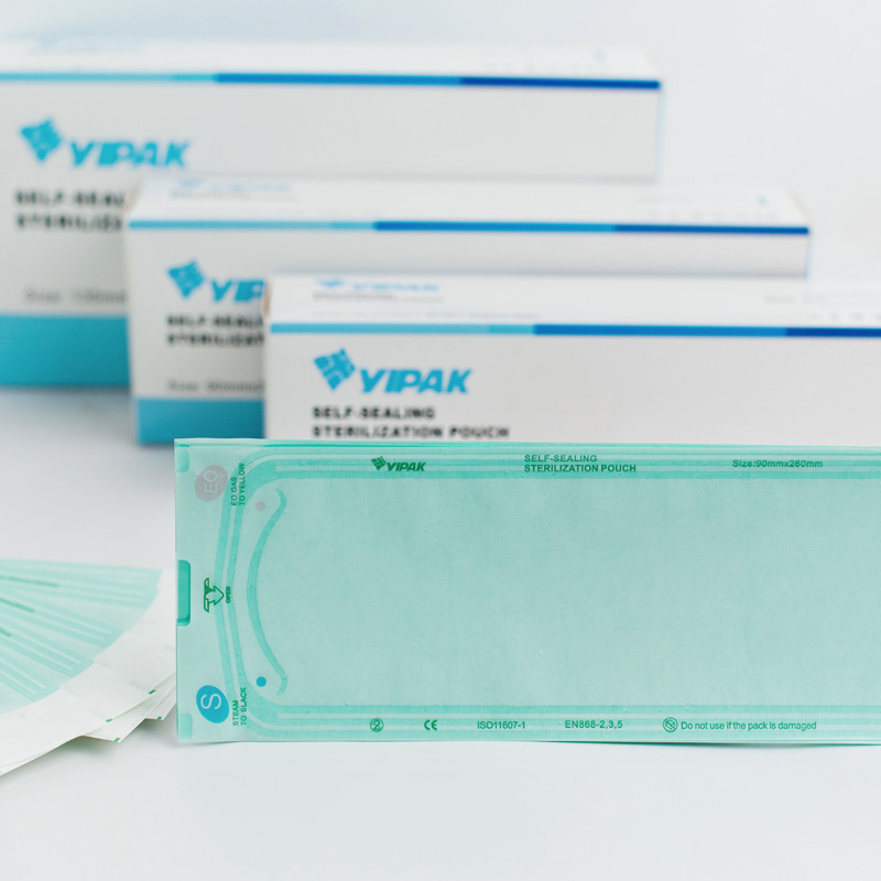 醫(yī)用滅菌消毒自封袋